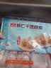 广州酒家虾仁干蒸烧麦210g 12个 早餐广式早茶点心烧卖速冻食品生鲜 实拍图