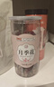 养益君月季花茶100g云南月季花 搭中药材又名月月红搭玫瑰花凌霄花解郁 实拍图