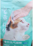 网易严选宠爱全价猫粮 实惠主粮成幼猫爱心三文鱼油美毛护胃海洋鱼2kg 实拍图
