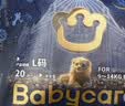 babycare皇室狮子王国短裤式lala裤-试用装XXXL4片 实拍图