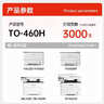 奔图TO-460H 原装3000页粉盒适用M7160DW/M6760DW/P3022D/DWS P3060D/DW/M6760D打印机黑色墨盒碳粉盒 硒鼓 实拍图