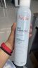 雅漾（Avene）【王安宇推荐】舒泉保湿喷雾300ML*2 补水爽肤水敏肌大喷 价同618 实拍图