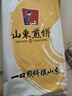 富昌 豆腐串110g 兰花串豆干鸡汁豆串火锅麻辣烫食材 实拍图
