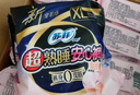 苏菲超薄无痕0皮筋超熟睡安心裤M码20条安睡裤不移位卫生巾夜安裤自营 实拍图