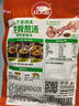 草原红太阳火锅底料 微辣香汤火锅底料135g 1~2人份 麻辣烫底料新老包装随机 实拍图