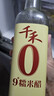 千禾9度糯米醋500ml【0添加】酿造食醋炒菜凉拌调味家用白醋 实拍图