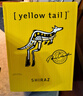 黄尾袋鼠（Yellow Tail）热门商品 世界系列 西拉红葡萄酒 750ml*6 智利进口 实拍图