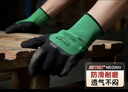 胜丽 劳保手套浸胶手套工作劳保防滑耐磨干活手套乳胶皱纹 ND200V 12副/包 实拍图