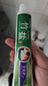 竹盐LG全优护牙膏220g*1支牙龈护理清爽口感减轻牙渍清洁口腔 实拍图