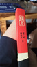 京东自营 红岩 原著正版 罗广斌杨益言 中国现当代文学 中小学生课外阅读 八年级上必读人教版教材配套 中国青年出版社 正版京东物流 实拍图