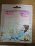 七度空间天山绒棉 极薄纯棉日用250mm卫生巾2片装【品牌直供 安心品质】 实拍图