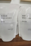 MUJI敏感肌用基础补水化妆水 保湿爽肤 小水瓶 高保湿型 270ml 实拍图
