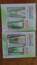 百雀羚（PECHOIN）草本美白防晒套装SPF50++60g防晒买一送一520礼物 实拍图