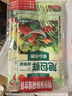 旭包鲜日本品牌PE保鲜袋抽取式 一次性食品分装袋 大中小号组合装220只 实拍图