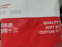 棉十三袜子女士中筒袜春秋季纯色抗菌吸汗透气女袜日系白色长袜长筒8双 实拍图