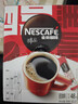雀巢（Nestle）醇品速溶美式黑咖啡粉0糖0脂*健身燃减防困48包*1.8g 实拍图
