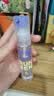 润本紫草舒缓止痒喷雾30ml*4支户外便携紫草膏舒缓蚊虫叮咬清凉消包 实拍图