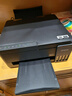 爱普生（EPSON）【6代新品】L3353墨仓式彩色家用AI学习打印机 L3251/L3255升级版(打印复印扫描 微信/无线 黑色） 实拍图