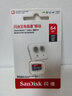闪迪（SanDisk）64GB TF（MicroSD）内存卡 A1 U1 C10 至尊高速移动版存储卡 读速140MB/s 手机平板游戏机内存卡 实拍图