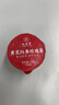 九芝堂黄芪红参玫瑰花茶阿胶气党参血女性养花生茶520送女朋友礼物225g 实拍图