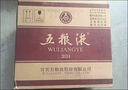 五粮液普五八代浓香型白酒 52度500ml*6 原箱 官方授权 酒厂直供 618 实拍图