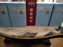 徽将军黄茶霍山黄芽250g 2026新茶明前特级黄茶春茶安徽原产地茶叶 实拍图