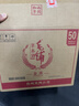 劲牌毛铺草本酒 苦荞酒 高度 金荞50度 500ml*6瓶 整箱 实拍图