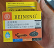 备能日本黄粉鱼药+硝化细菌鱼缸专用养鱼用杀菌消毒净化水质水族用品 实拍图