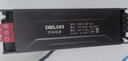 德力西（DELIXI）低压灯带 LED灯源吊顶氛围软灯条柔性线条灯 电源变压器200W 实拍图