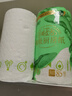 心相印【樊振东推荐】绒立方厨房卷纸85节*6粒12倍吸油锁水厨房专用纸巾 实拍图