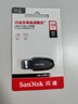 闪迪（SanDisk）128GB USB3.2 U盘 CZ550黑色 读速100MB/s 安全加密 数据恢复 学习办公电脑车载 高速大容量优盘 实拍图
