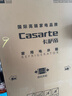 卡萨帝（Casarte）原石540升十字门冰箱594超薄零嵌入式 窖藏养鲜三系统自动制冰 BCD-540WGCTDMGDEU1国家补贴 实拍图