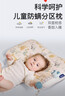 康贝邦（KangBeiBang）儿童枕头3-6岁以上婴儿宝宝分区护透气1-3岁颈枕幼儿园小学生枕头 实拍图