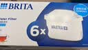 碧然德（BRITA） 家用滤水壶 净水壶滤芯 Maxtra 多效滤芯 6枚装 实拍图