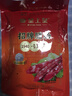 皇上皇招牌腊肠广东煲仔饭三七腊肠广州特产广味甜肠广式香肠腊味500g 实拍图