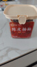 佳宝陈皮杨梅280g 广东老字号蜜饯果干果脯办公室休闲零食节日送礼盒 实拍图