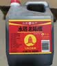 水塔宝塔老陈醋6度2.3L【10陈酿 山西醋】家用食醋凉拌调味醋泡腌制 实拍图