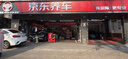 美孚（Mobil）银美5W30机油4L+机滤+空调滤+空气滤+工时单次大保养卡 实拍图