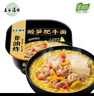 五谷道場非油炸方便面 红烧牛肉面103gx6碗装整箱 早餐泡面 免煮 出游 实拍图