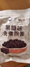 广禧优品免煮黑糖味珍珠粉圆500g自制黑珍珠甜品烘焙原料珍珠奶茶原料配料 实拍图