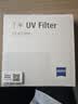 蔡司（ZEISS）相机UV镜减光T*镀膜高清高透Filter富士尼康索尼通用滤镜微单保护镜头 67mm 实拍图