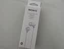 索尼（SONY） MDR-EX15LP 耳机入耳式有线手机电脑通用听歌耳机 白色 618 520礼物 实拍图