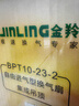 金羚（JINLING）排气扇卫生间集成吊顶排风扇厨房换气扇300*300  BPT10-23-2G 实拍图