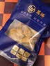 万港金蚝干七星250g约20个 牡蛎干蚝干香煎煲汤煮粥北海特产 送礼礼品 实拍图