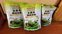 白云山鱼腥草中药材浓缩精华搭鱼腥草颗粒口服液泡水喝10克x16袋 实拍图