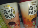 香飘飘【赠孙颖莎周边】原叶现泡珍珠奶茶缤纷装58g*18杯礼盒 实拍图