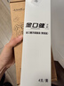 云南白药牙膏口腔护理经典套装 护龈亮白祛渍 清新口气3支装535g+牙刷2支 实拍图