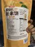 艾唯倪（ivenet）进口谷物棒夹心糙米饼 儿童早餐磨牙饼干零食 柑橘味40g 实拍图