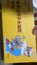海氏海诺叶黄素决明子水凝胶护眼贴冷敷润目舒缓眼部学生成人通用18袋 实拍图
