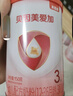 贝因美爱加12-36月幼儿奶粉中罐3段350g 含乳铁蛋白+HMO+OPN 实拍图